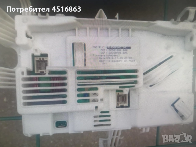 Панел с платки за пералня Zanussi ZWG 5120 P