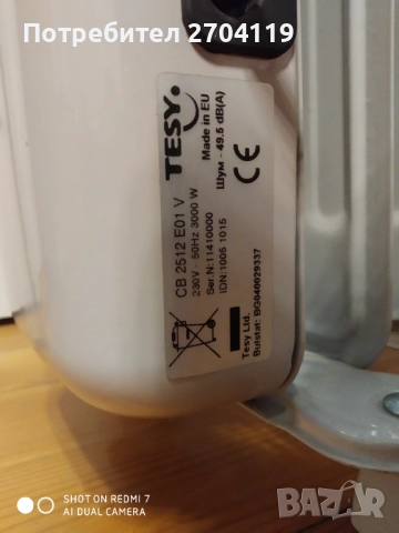 Маслен радиатор TESY, снимка 4 - Радиатори - 52933380