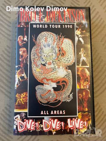 Bruce Dickinson VHS. Iron Maiden. Mega Rare., снимка 1 - Други музикални жанрове - 46227078