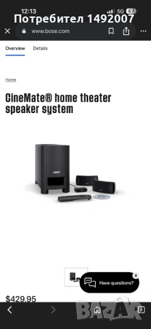 Bose аудио система, снимка 6 - Аудиосистеми - 53612071