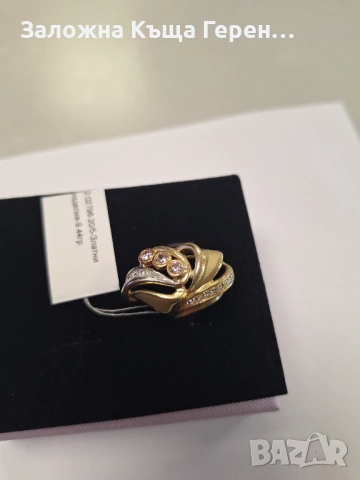 Златен пръстен 9,44гр.14к, снимка 2 - Пръстени - 53765306