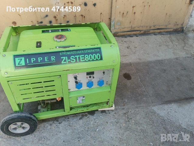 8 кв. Агрегат