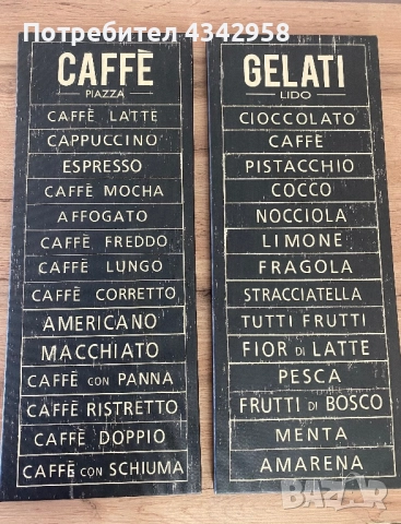 Постери 2 броя.Икеа.1999г.