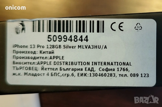 IPhone 13 pro 128 GB, снимка 2 - Apple iPhone - 53874695