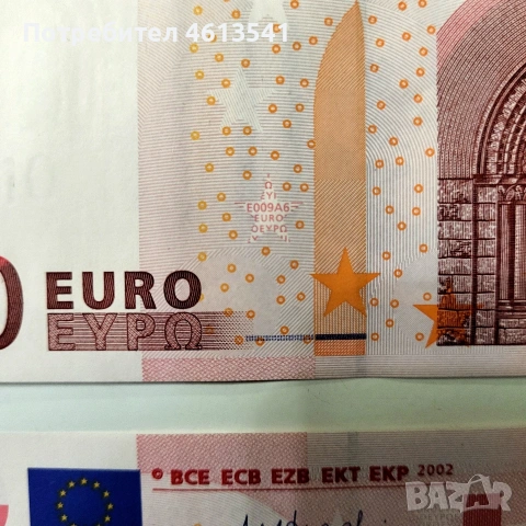 2броя 10 евро 2002г германия(х)последователни UNC, снимка 7 - Нумизматика и бонистика - 53735869