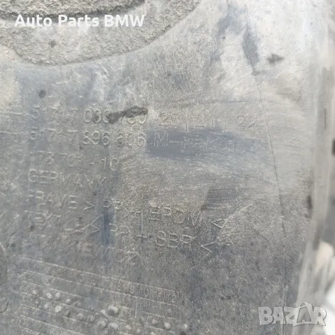 Подкалници BMW E60 E61 М пакет БМВ Е60 Е61 M packet, снимка 3 - Части - 49873646