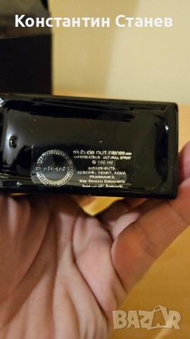 Armaf club de nuit intense man parfum, снимка 6 - Мъжки парфюми - 52031826