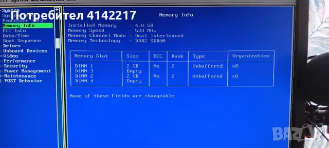 продавам евтина работна станция DELL PRECISION 390, снимка 6 - За дома - 47093530