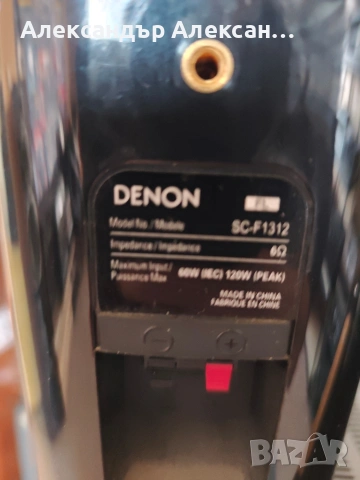 Denon AVR-X2500h+Denon SC-F1312+Sub-DSW-1312, снимка 7 - Ресийвъри, усилватели, смесителни пултове - 53538014