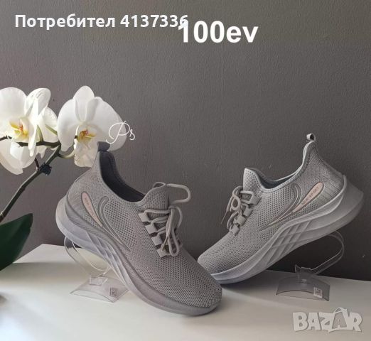 Дамски маратонки New Sport Grey, снимка 4 - Маратонки - 46337701