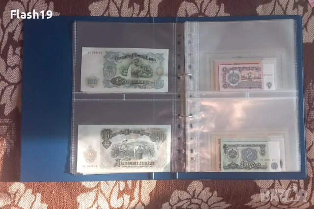 ⭐ Лот 35 банкноти UNC България ⭐ ( виж описанието ), снимка 4 - Нумизматика и бонистика - 53796303