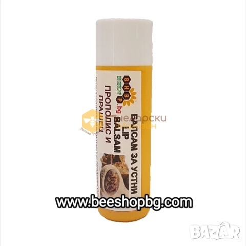 Балсам за устни с прополис и прашец 50гр