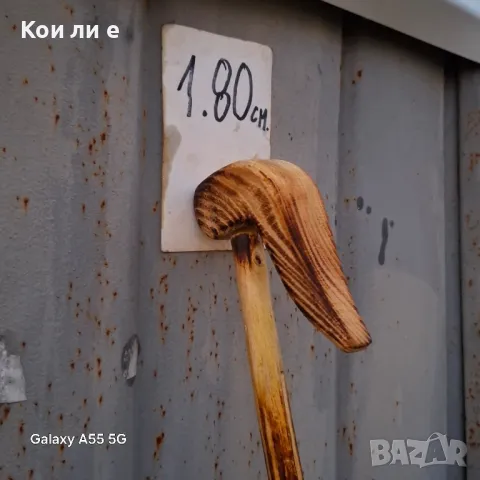 геги кривци за коледуване , снимка 11 - Други стоки за дома - 48019326