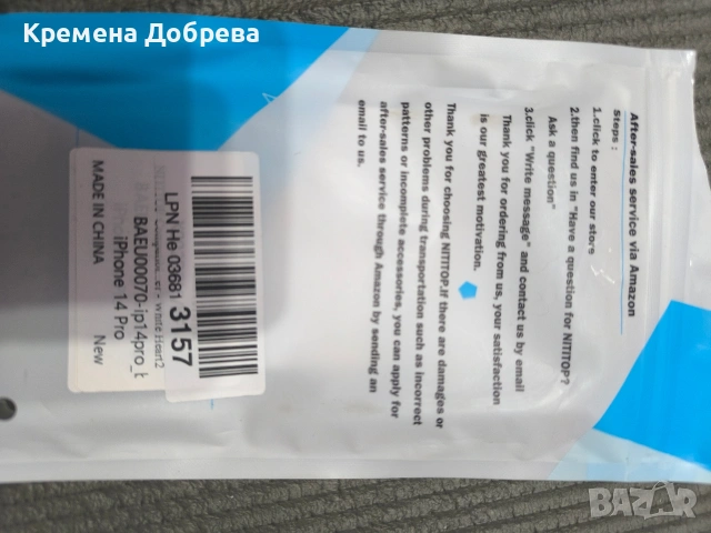 огледален калъф с бели сърца iPhone 14pro , снимка 7 - Калъфи, кейсове - 54033238