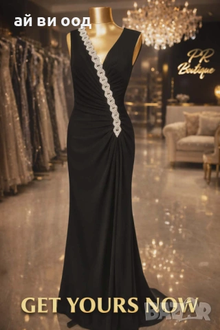 Официална рокля 