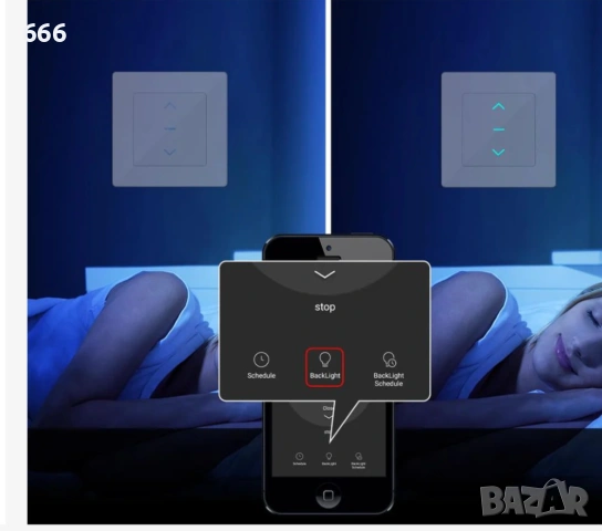 WiFi сензорен интелигентен превключвател за завеси, снимка 5 - Друга електроника - 53157467