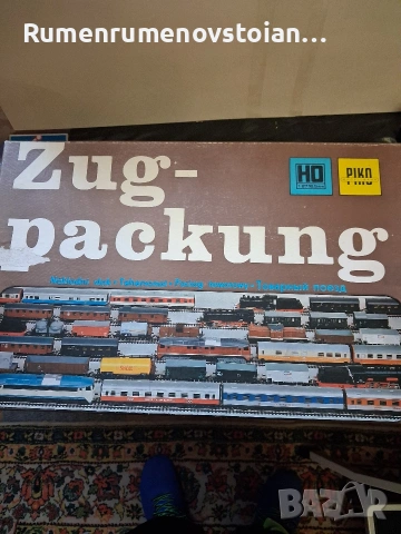 колекционерски стартов комплект , снимка 4 - Колекции - 53834297