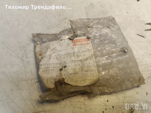 емблема оригинална тойота рав 4 Toyota Rav4 2003 Front Emblem 75311-1E010 , 753111E010, снимка 2 - Части - 52011621