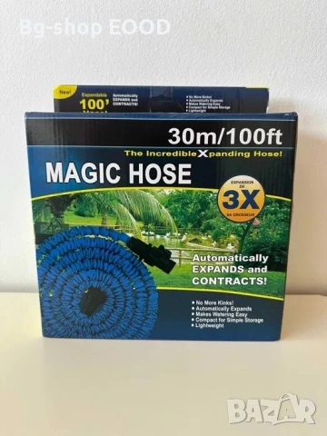 Разтегателен градински маркуч с накрайник за поливане на градина