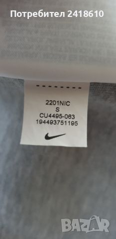 Nike Tech Fleece Pant Mens Size S ОРИГИНАЛ! Мъжко Долнище!, снимка 13 - Спортни дрехи, екипи - 46427611