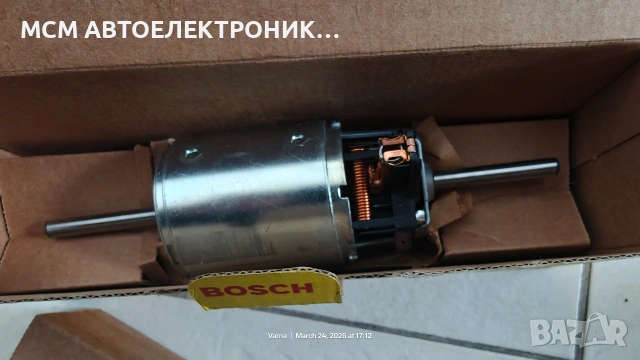 24V МОТОРЧЕ ЗА ВЕНТИЛАТОР ЗА ПАРНО на BOSCH 0130063602 = 8EW351024-481 = 43775 = AB87000P