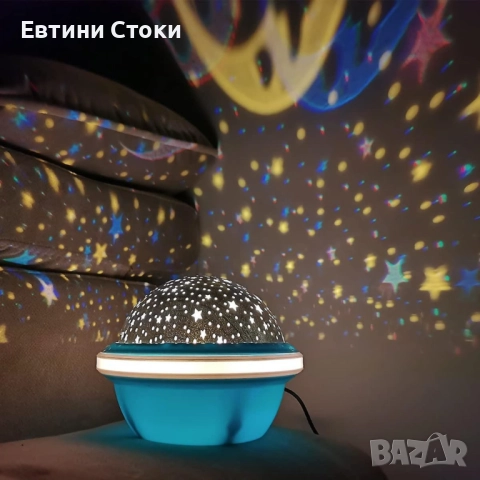Цветна LED нощна лампа НЛО проектор със звезди и луна, снимка 2 - Други - 52384750