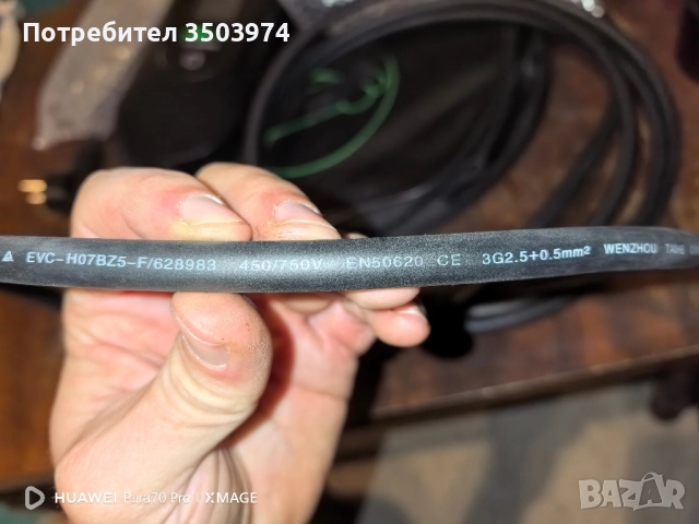 Преносимо зядно устройство за електрически автомобили, снимка 4 - Аксесоари и консумативи - 52897887