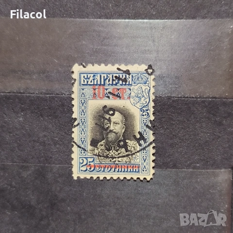 България 1915 Надпечатка - нова номинална стойност.