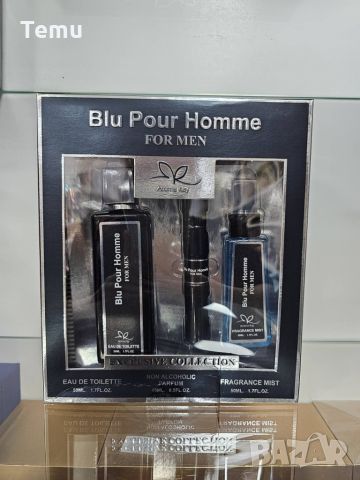 Подаръчен сет Blu Pour Homme For Men Exclusive Collection Eau De Toilette 50ml, снимка 1 - Мъжки парфюми - 45479859
