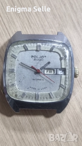 Мъжки автоматичен часовник Poljot с 23 камъка, произведен в СССР