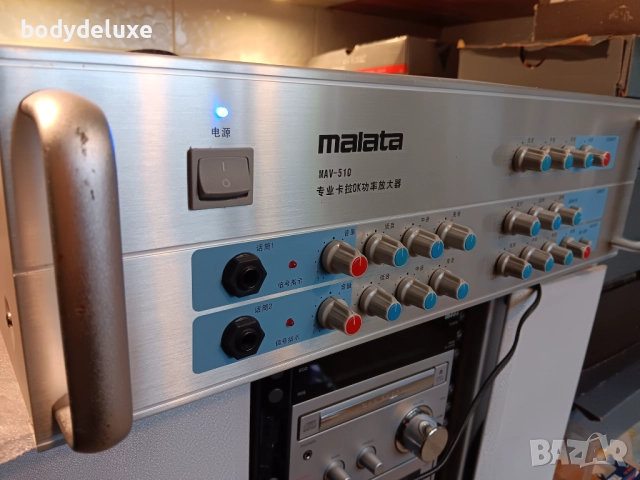 malata MAV-510