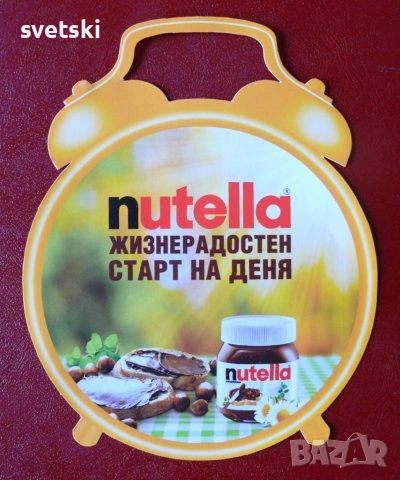 Колекционни материали и сувенири Киндер / Фереро, Нутела и др., снимка 10 - Колекции - 39529757