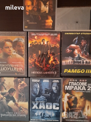 Филми дискове 