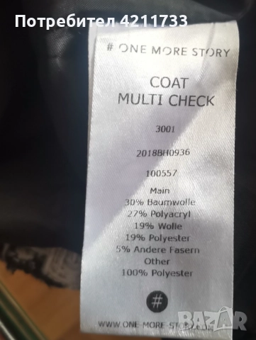 прекрасно елегантно палто, западно качество НОВО, снимка 4 - Палта, манта - 52443907