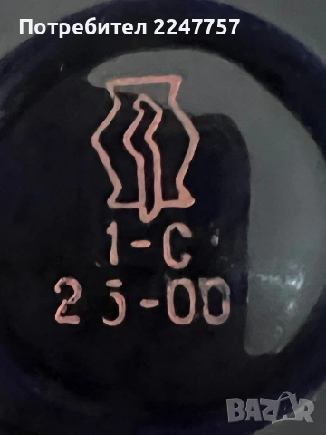 Ваза кошница порцелан Echt Kobalt, снимка 8 - Антикварни и старинни предмети - 53022220