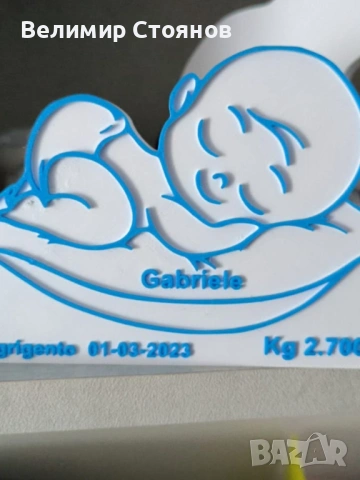 Персонализирни подаръци за бебе, кръщане 