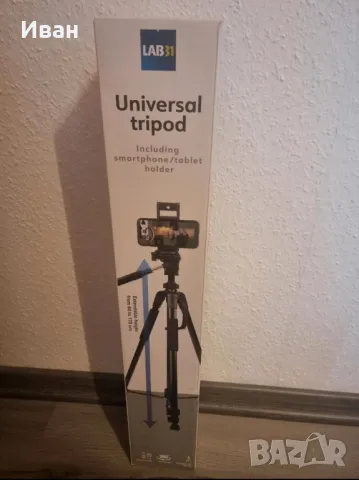 Статив / Трипод Lab 31