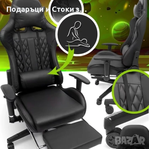 Геймърски стол с прибираща се подложка за крака и функция за масаж - черен, снимка 4 - Столове - 53237738