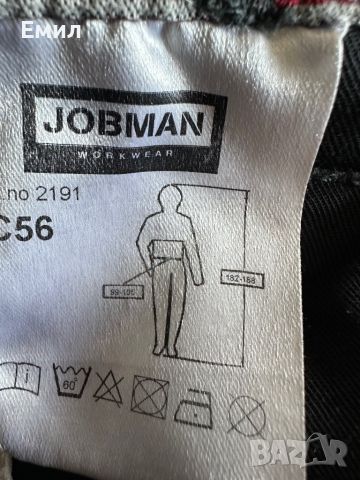 Работен Jobman Stretch Craftsman Workpants, Размер 56, снимка 7 - Панталони - 45360619