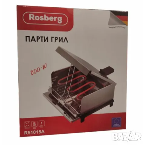 Парти грил Rosberg 800W, Демонтиращи се дръжка и бр. 1 скара, Тавичка за мазнина, Инокс, 2 ГОДИНИ ГА, снимка 2 - Скари - 48921732