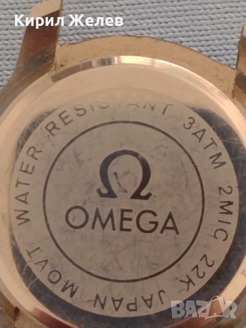 Класически модел мъжки часовник OMEGA SWISS MADE красив стилен дизайн 33393, снимка 6 - Мъжки - 46080770