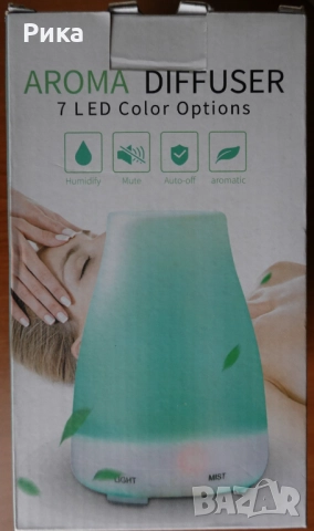 Ултразвуков дифузер за ароматерапия с етерични масла ЕТЕРИМ 120, снимка 5 - Овлажнители и пречистватели за въздух - 52185383