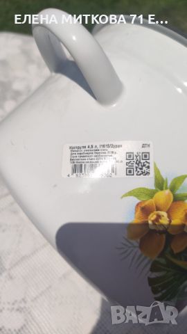 Руска емайлирана тенджера 4.5 литра нова с етикет, снимка 2 - Съдове за готвене - 46448777