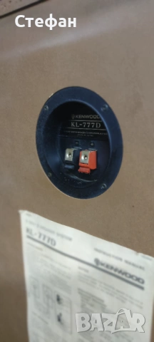 Kenwood kl777D, снимка 3 - Тонколони - 54218192