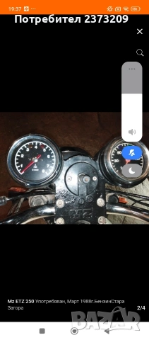 Mz ETZ 250 Турър, снимка 4 - Мотоциклети и мототехника - 53650043