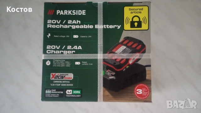 Parkside зарядно + батерия