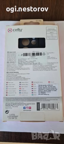 Кейс за Samsung S21 Ultra , снимка 2 - Калъфи, кейсове - 41524831