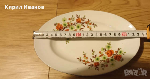 Български порцеланов сервиз от соца - супник, различни видов чинии , снимка 12 - Сервизи - 52100763