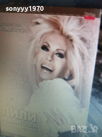 ЛИЛИ ИВАНОВА 2DVD ЗЛАТНА КОЛЕКЦИЯ 0603261905
