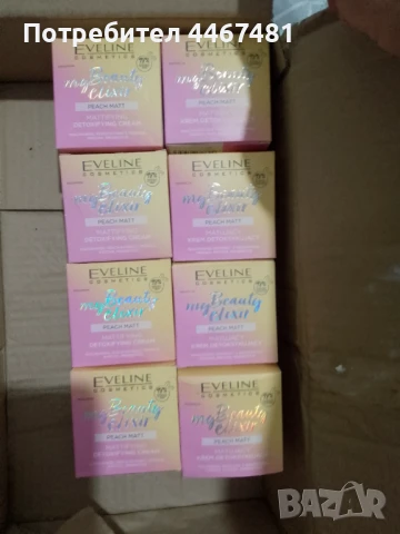 Козметика на едро и дребно , снимка 4 - Козметика за лице - 50742055